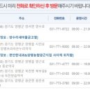 양평프라자온누리약국 이미지