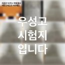 우성체육관 | 2025 1.66분기 인생 정산