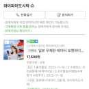 용호소돼지도소매센타 | [일본여행] 오사카 Osaka 자유여행 후기 & 일본여행 꿀팁 - 준비과정