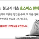 ♤ 12월 13일 수요일 뉴스브리핑 이미지