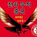도야지 - 울주군 온덕1길 23-5 | 도야지