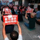 [창원] 거리 나선 시민들 또 '윤석열 퇴진' 외쳐 이미지