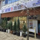 세종한우 | 세종 보람동맛집 세종한우곰탕 다녀온 솔직후기