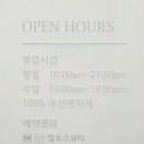 리턴에스테틱토탈뷰티