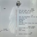가배차 일광점