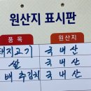 마이산냉면 - 진안군 부귀로 343 | 전북 진안 흑돼지 맛집 깡통삼겹살, 마이산 산행 후 찾은 현지인 찐맛집 솔직후기