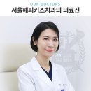 해피키즈치과의원 이미지