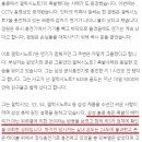 블랙컨슈머 새로고침 이미지