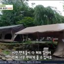 하이캠핑장 이미지