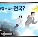 네비천국