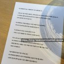 이한바스 | 강릉 바스투체어 - 바나나푸딩 체리셔벗 솔바질에이드 내돈내산 후기
