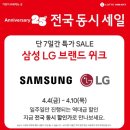 삼성웨딩크리닝 이미지