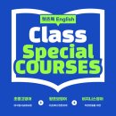 생활 영어(오창) 이미지