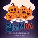 최강태권도 이미지