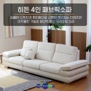 히든패브릭 티스토리