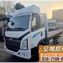 오복자동차공업사 이미지