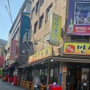 백만불호프 네이버블로그