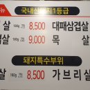 하남농장 네이버블로그