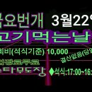 스타무도장 이미지