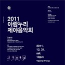 아람누리 이미지