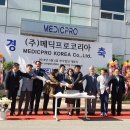 케이알메딕 이미지