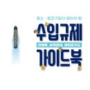 새서울수입 이미지