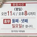 항구반점 이미지