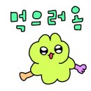 비스트로찬 이미지