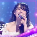 손준호&김소현 - 그대 내 친구여 [불후의 명곡2 전설을 노래하다/Immortal Songs 2] 이미지