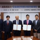 세종의료재단 이미지