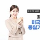 동일 주식회사 이미지