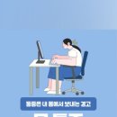 구로에이스정형외과의원 이미지