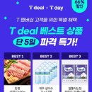 남7통 이미지