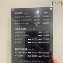 청정문경케어