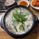 [양재] 건더기 푸짐한 순대국/양재 순대 솔직후기