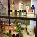 서울옥정초등학교 | 옥수동 마사지 ) 수 마사지 솔직후기 (프로그램,가격,주차)
