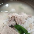 국밥일번지 이미지