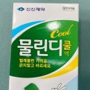 사당역약국 이미지