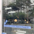 평화와평화;산책종점 이미지