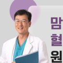 삼성유외과의원 이미지