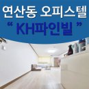 KH파인빌 이미지
