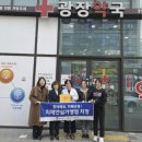 수원시권선구보건소 이미지