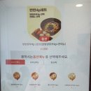 정직유부 대치점 이미지