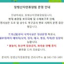 옥천 이미지