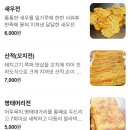 뚝왕대포 네이버블로그