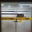 수과연입시학원