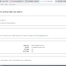 웹서버 충돌... 이미지