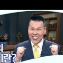은혜자판기