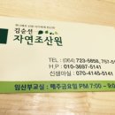 김순선조산원 이미지