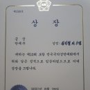 포항전국국악경연대회 이미지
